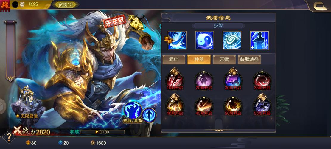 挑战三国无敌的BOSS？掌握这几个技巧轻松通关！