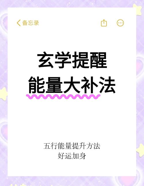 神仙道神通如何提升？老玩家分享实用技巧！