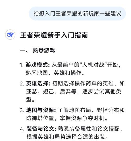 英雄之王新手怎么玩？快速入门的4大必知技巧！