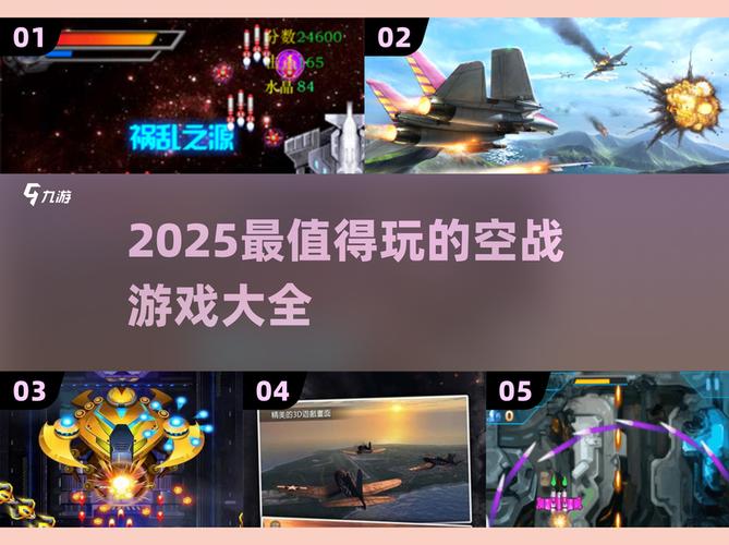 现代空战2如何提升战力？专家给出建议！