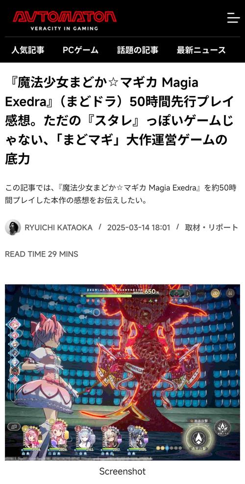 magia是什么？带你快速了解这个神秘事物