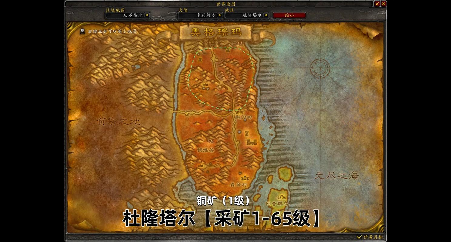 wow选矿怎么入门？(学会这5招新手快速上手技巧)