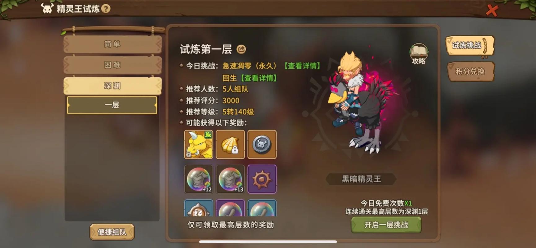 石器联萌平民玩家怎么玩？不花钱也能变强的技巧分享！