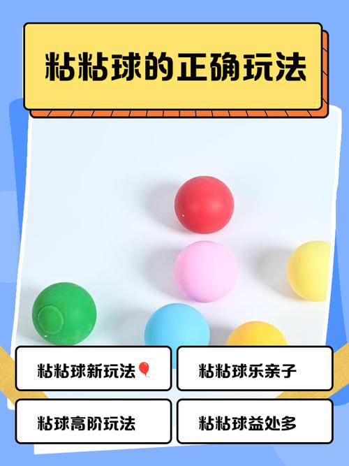 黏黏世界玩法有哪些技巧？掌握这几点轻松收集黑水！