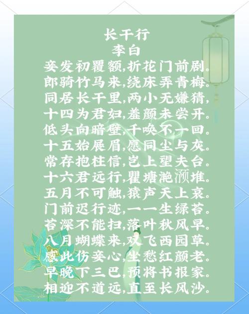 青梅竹马是谁写的古诗？知道这位诗人恍然大悟！