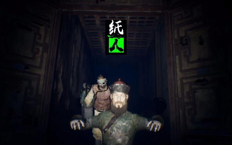 纸人游戏的结局是什么意思？深度解析隐藏的剧情故事。