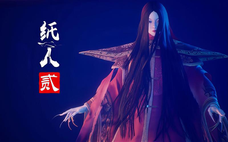 纸人游戏的结局是什么意思？深度解析隐藏的剧情故事。