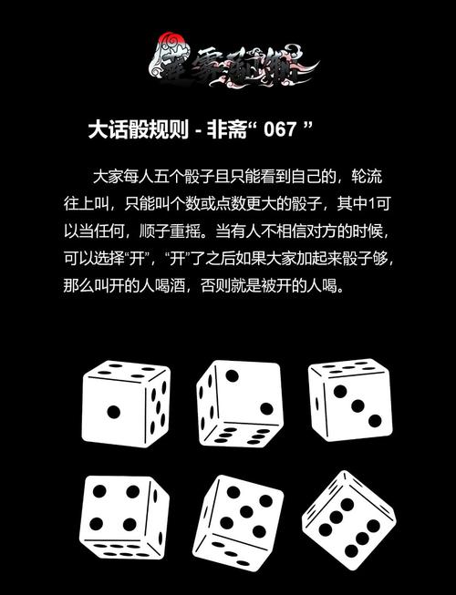 疯狂的骰子怎么选？老玩家分享挑选经验！