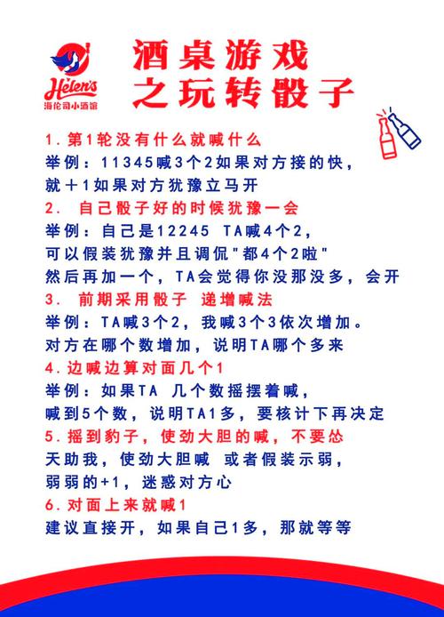 疯狂的骰子怎么选？老玩家分享挑选经验！