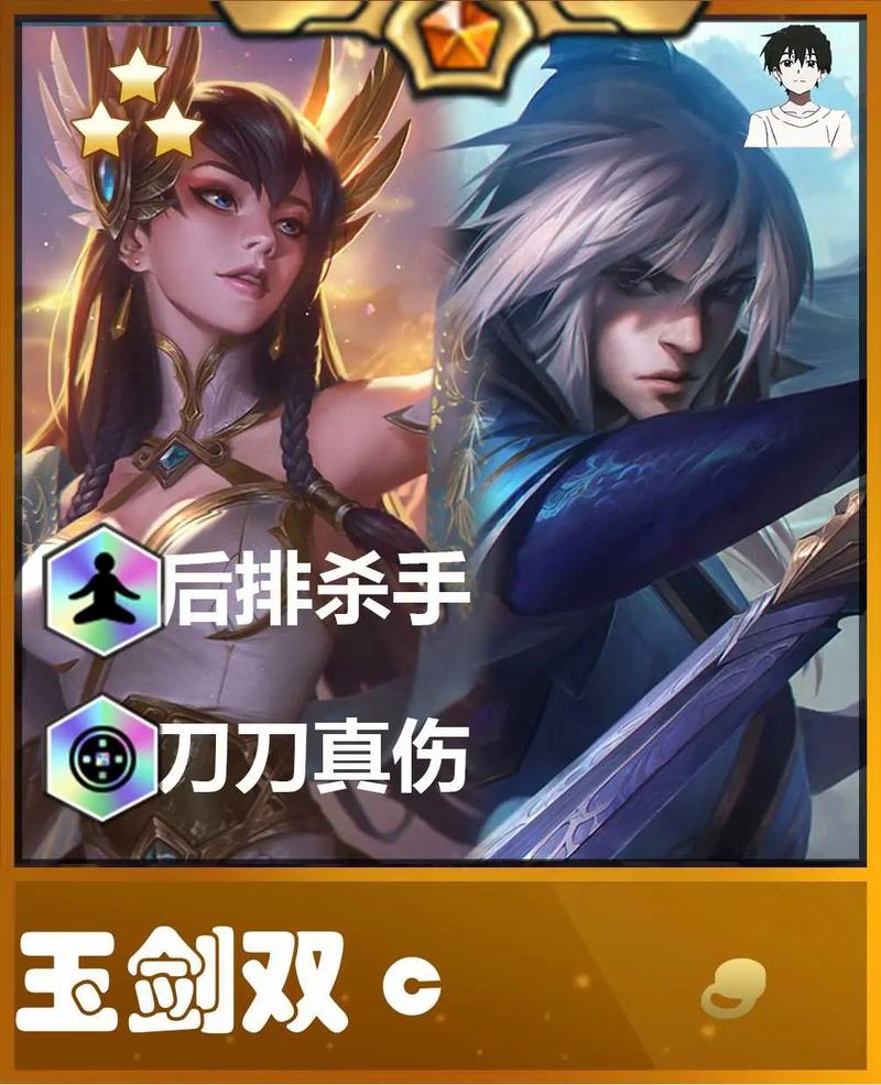 刀妹加点主什么副什么？主Q还是主E收益最高？