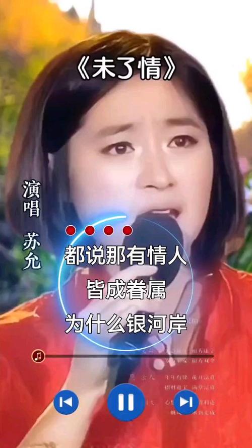 不了情原唱到底是谁？回顾这首歌曲的四个最动人版本！