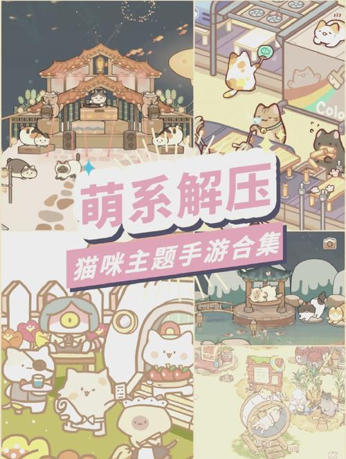 猫咪森林游戏怎么玩?新手入门必看攻略!