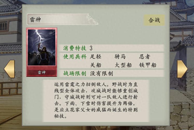 太阁5重制版有新内容吗?新增系统玩法抢先看!