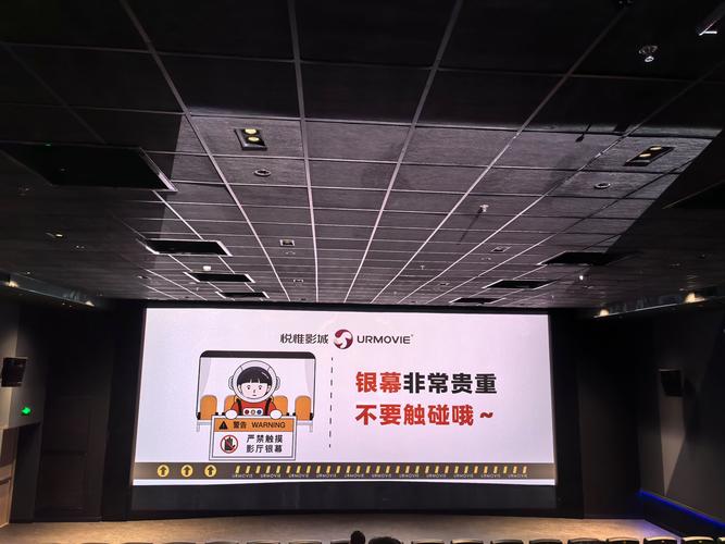 飘零影院安全靠谱不？风险提示保护隐私，安心使用防踩坑秘籍