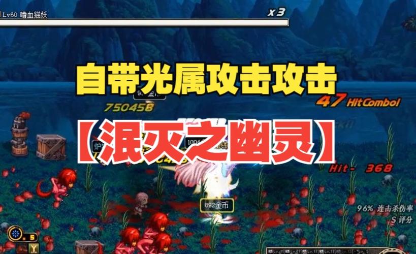 哪里能看到泯灭之幽灵？这些地方值得一探