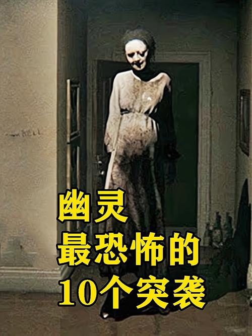 哪里能看到泯灭之幽灵？这些地方值得一探