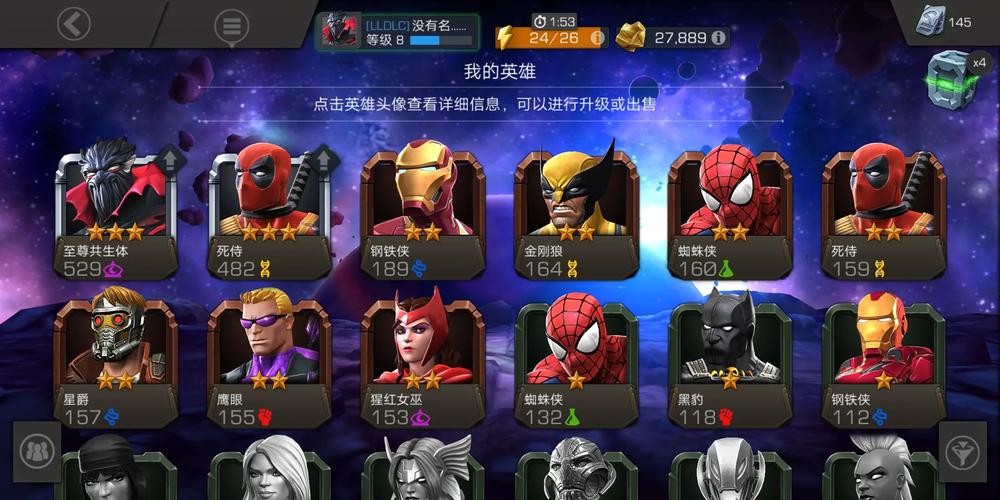 超级争霸战攻略有哪些?这几招让你战力飙升!