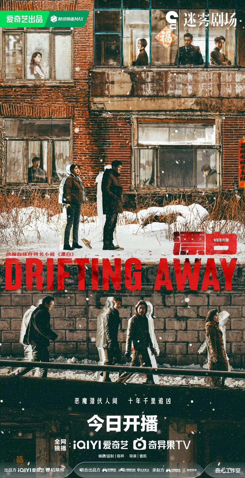 曙光破晓剧情怎么样？深度解析隐藏故事线索！