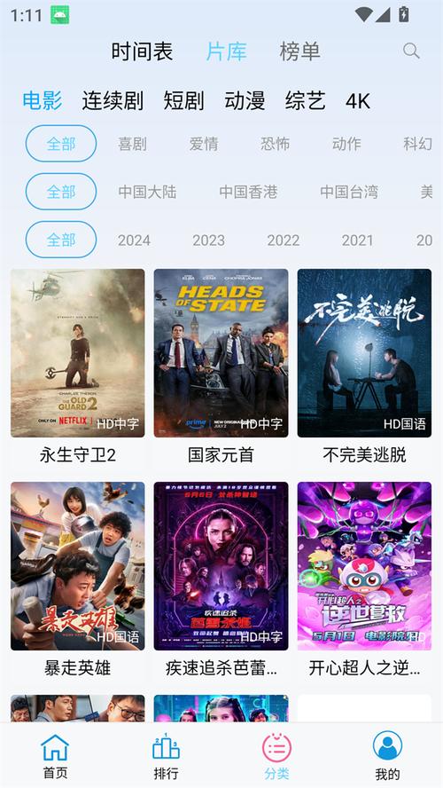 边缘终极版下载地址大全！一键获取所有官方正版渠道！