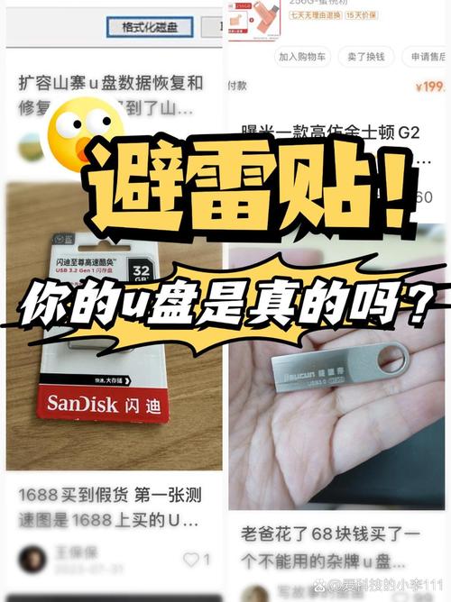 timo使用安全吗？记住这几点保护你的个人隐私！