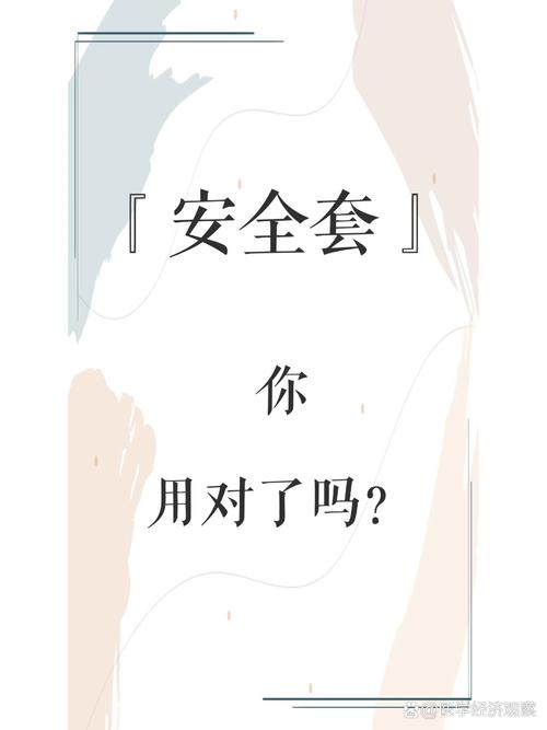 timo使用安全吗?记住这几点保护你的个人隐私!