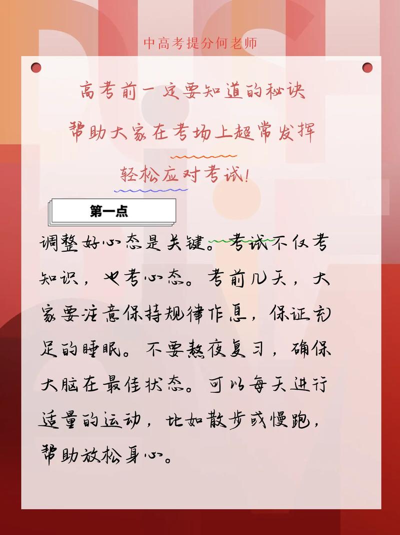 掌上考试院如何提升效率(新手必看省时省力技巧)