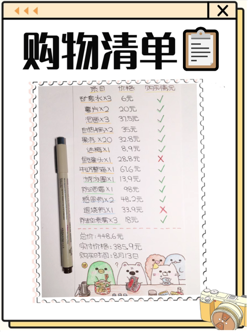 疯狂购物前要避开哪些坑？行家提醒你关注这几点很重要。