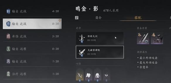 英雄天工坊玩什么流派好？ 这几个省钱又实用的最强选择