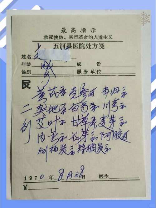 呕血谱记载的方子真的有用吗？(真实案例看完你就知道了)