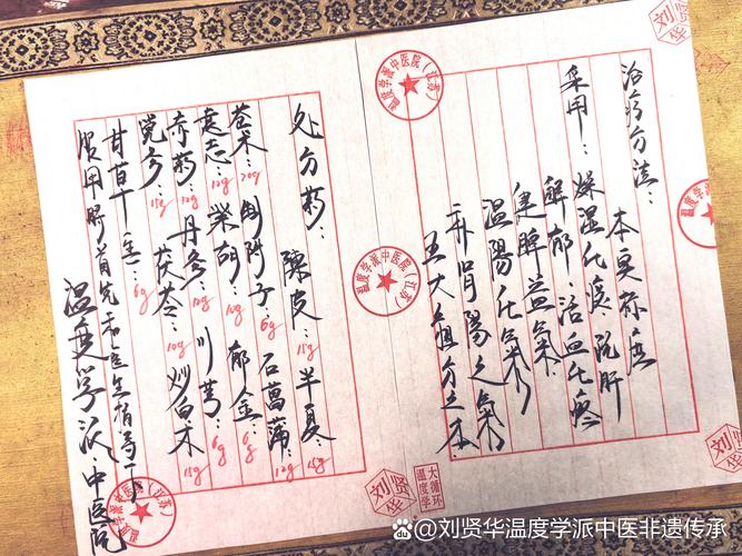 呕血谱记载的方子真的有用吗？(真实案例看完你就知道了)