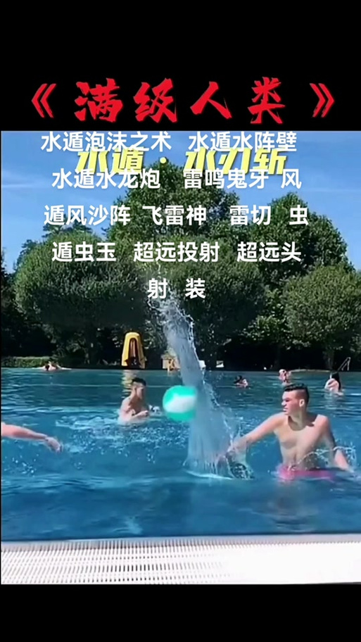 水灵术威力到底强不强？实战效果分析和点评！