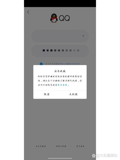 qt语音登录不上去怎么解决？试试这几个方法马上登！