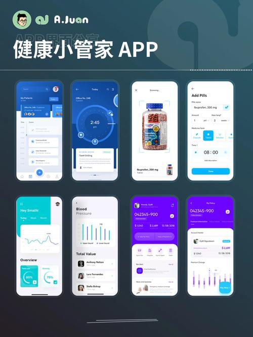 小管家App哪个最好用？行家推荐这几款！