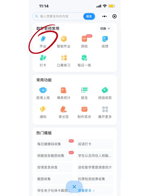 小管家App哪个最好用?行家推荐这几款!