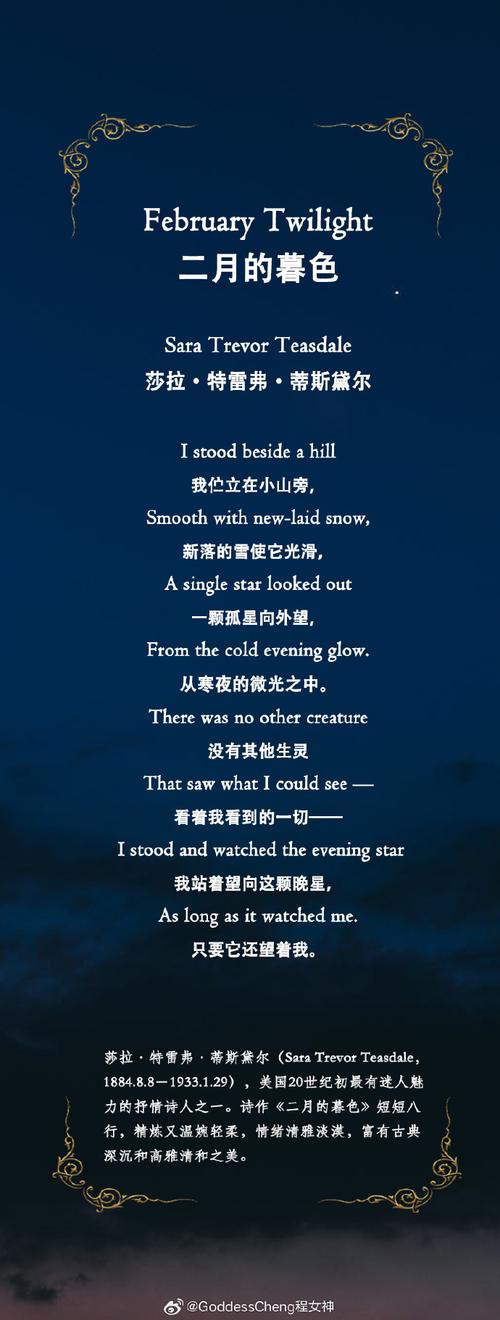 奥利卡的诗受欢迎原因？(分析关键看点抓牢用户！)