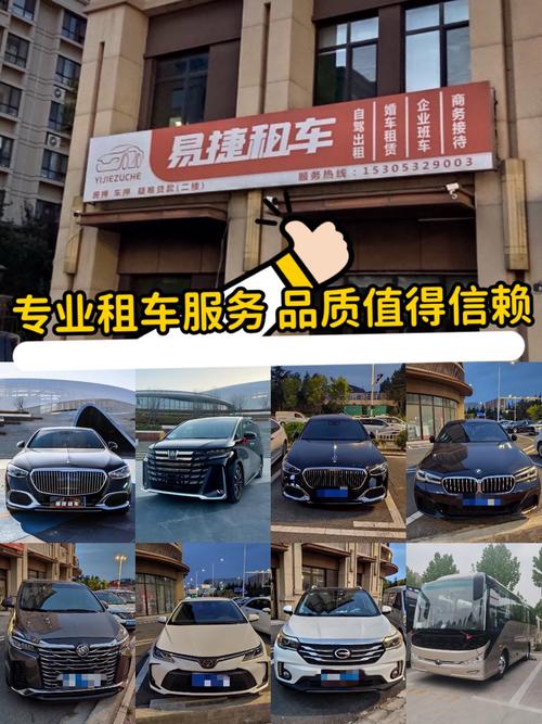 aa租车靠谱吗？看看老用户都是怎么评价服务的！