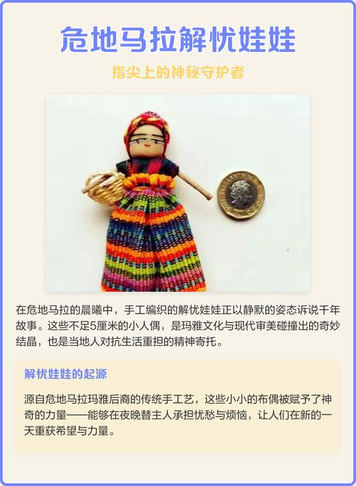 解忧娃娃的制作方法超简单！手把手教你DIY专属玩偶。