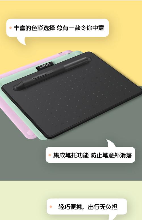 物理绘图板哪个品牌好？对比这几家再决定！