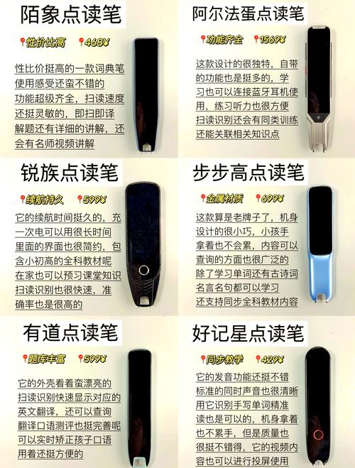 爱点读点读笔好不好用？宝妈真实使用感受分享！