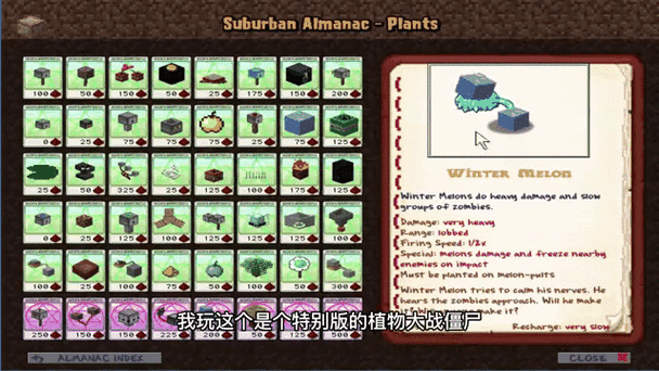 方块大战和我的世界哪个更好玩？对比玩法告诉你真相！