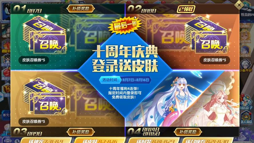 奥拉星星币哪里买便宜？(推荐安全平台省钱又省心)