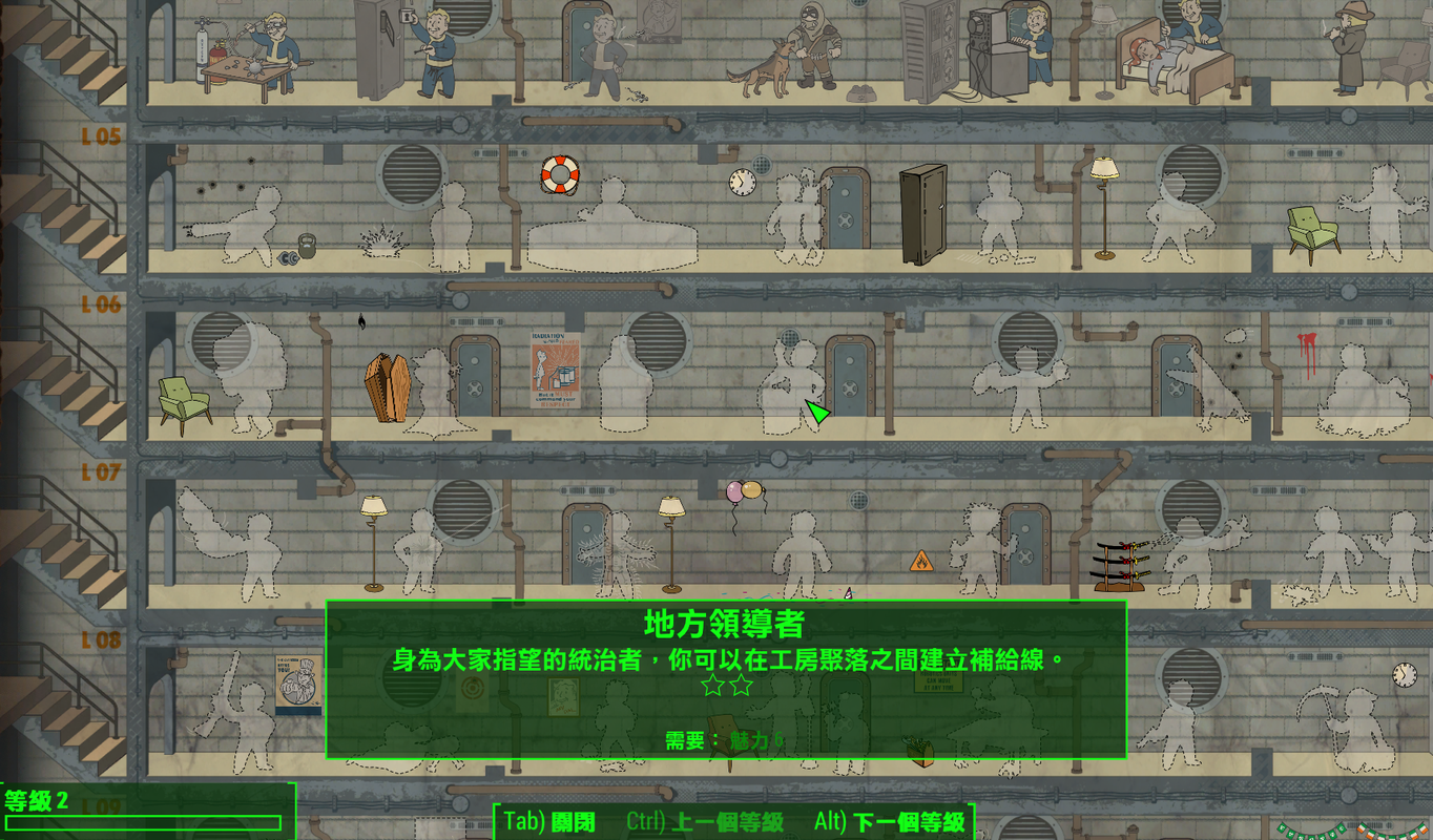 辐射4攻略加点方案推荐，不同流派玩法解析