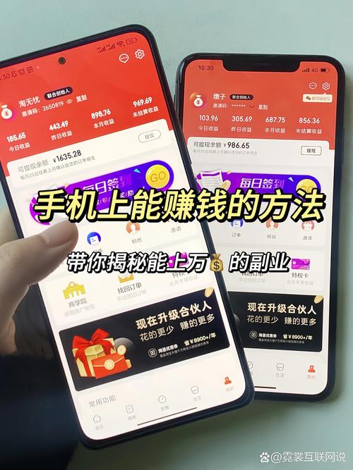 用全民智投能赚钱吗？实测告诉你收益的真实情况！