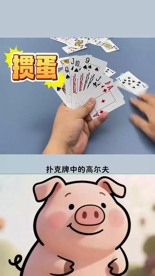 高尔夫纸牌新手入门必看，五分钟学会基础玩法！