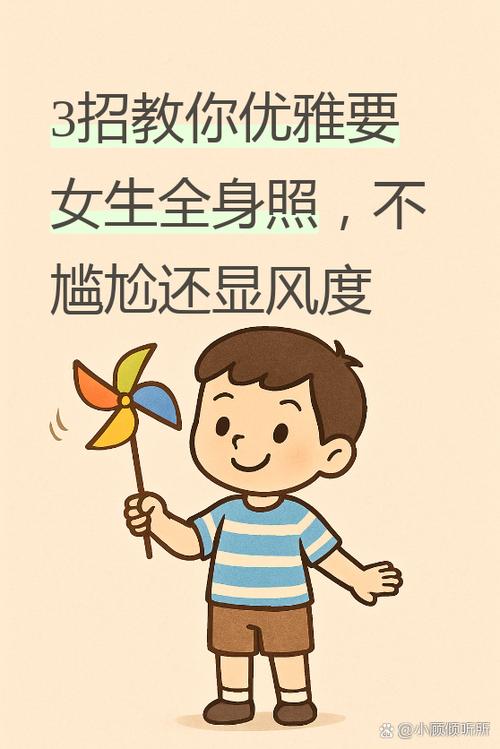 摸姐姐时最容易犯的错误是什么?这几个雷区千万不要踩到!