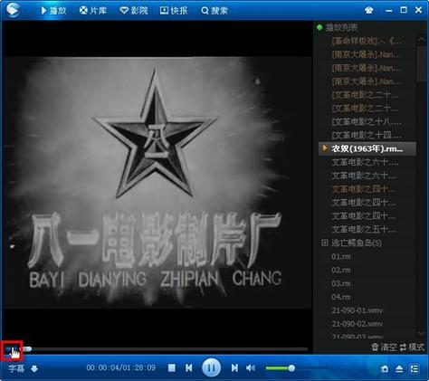 迅看看安全免费吗？看完这篇你就知道答案了！