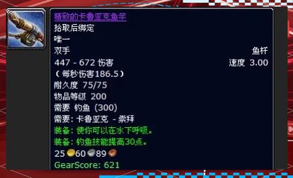 海象人声望有啥用？了解用途让你刷得更起劲！