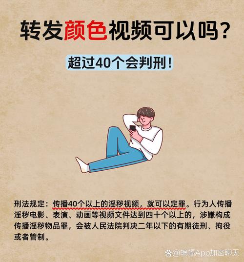 经常看桃色视屏的危害有哪些?看完这篇你就明白了!