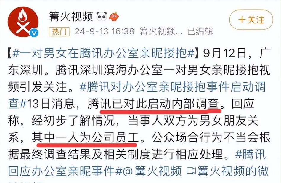 经常看桃色视屏的危害有哪些？看完这篇你就明白了！