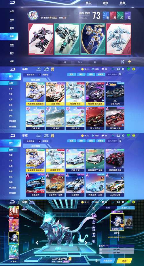 飞车风暴下载安装包哪里有？官方正版高速下载链接分享！